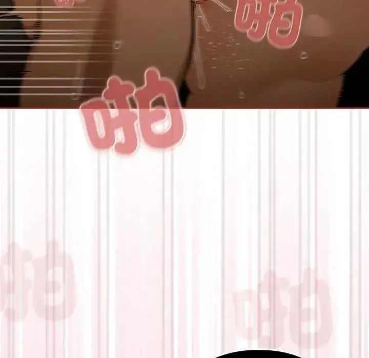 漫画《调教开关：第二季》第40话第65张图
