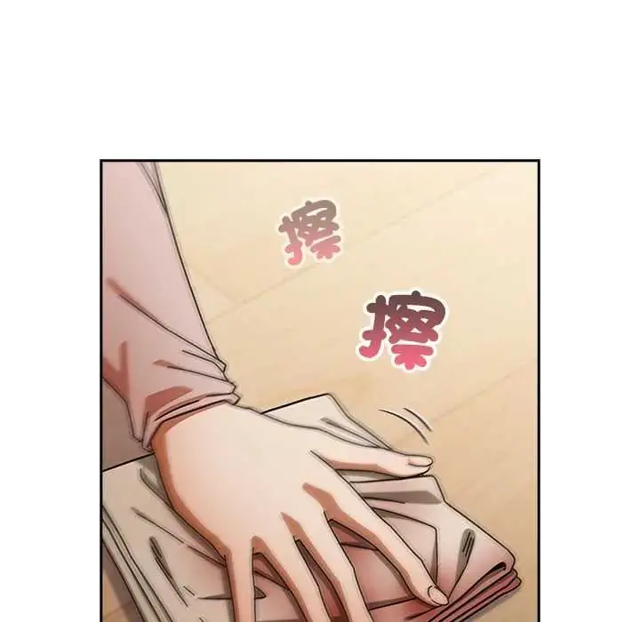 漫画《调教开关：第二季》第42话第97张图
