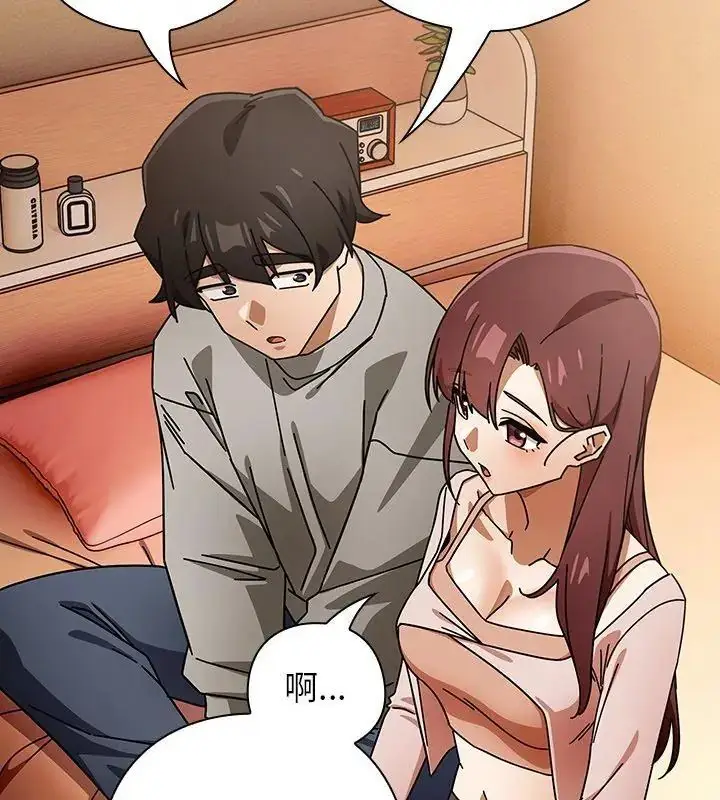 漫画《调教开关：第二季》第43话第42张图