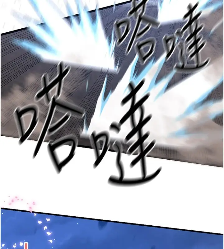 漫画《炼欲:色魔再临》第1话第108张图