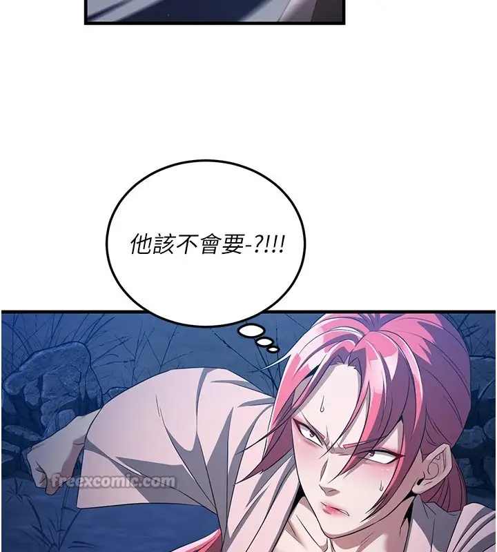 漫画《炼欲:色魔再临》第1话第126张图