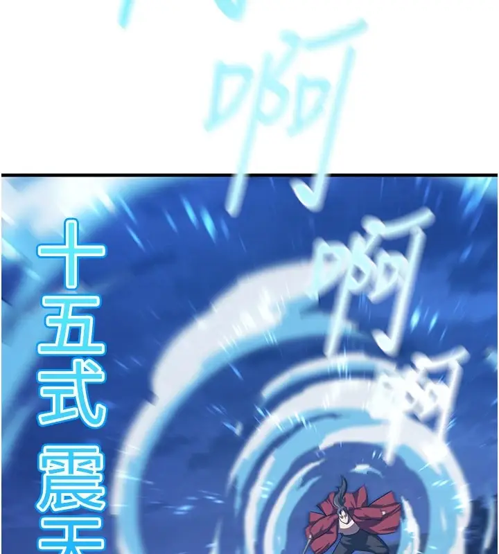 漫画《炼欲:色魔再临》第1话第128张图