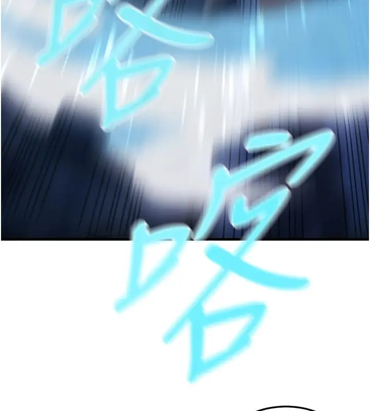 漫画《炼欲:色魔再临》第1话第131张图