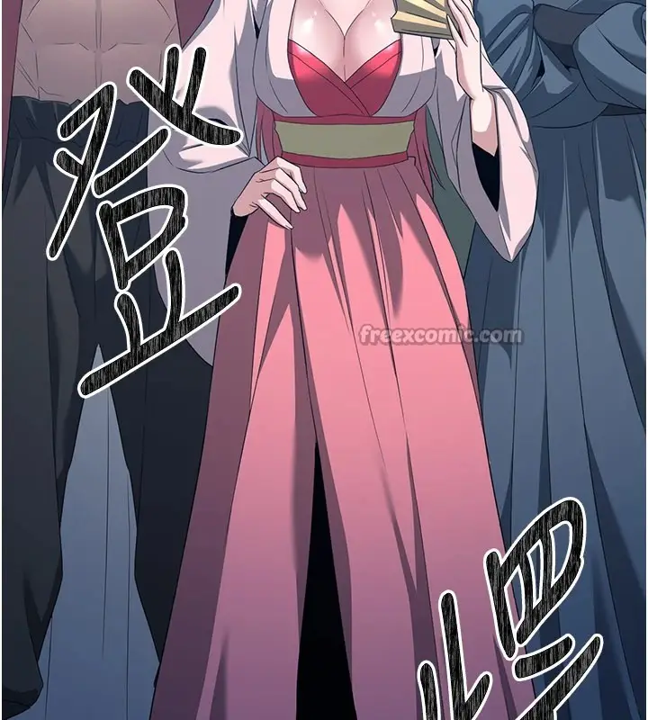 漫画《炼欲:色魔再临》第1话第14张图