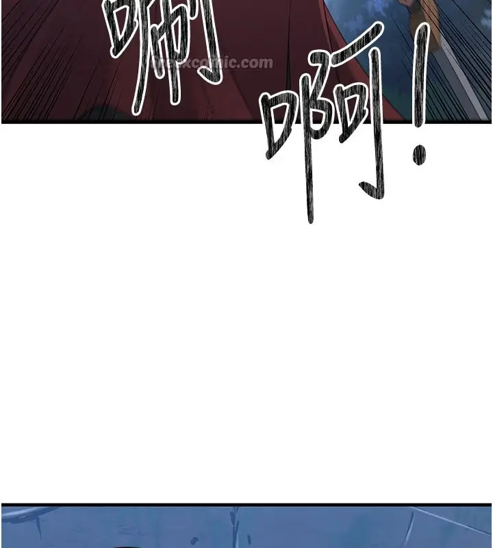 漫画《炼欲:色魔再临》第1话第140张图