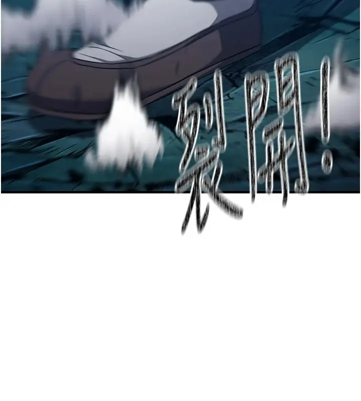 漫画《炼欲:色魔再临》第1话第144张图