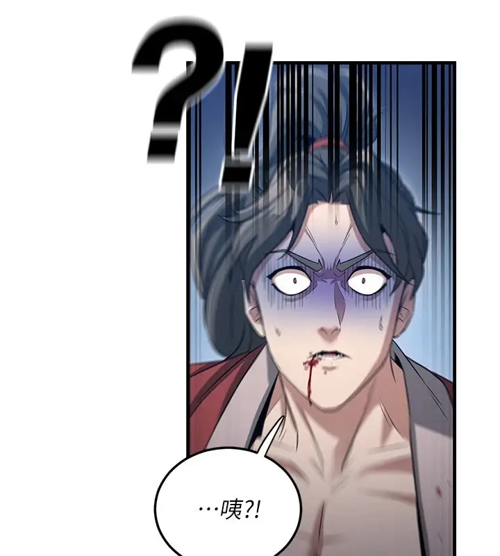 漫画《炼欲:色魔再临》第1话第145张图