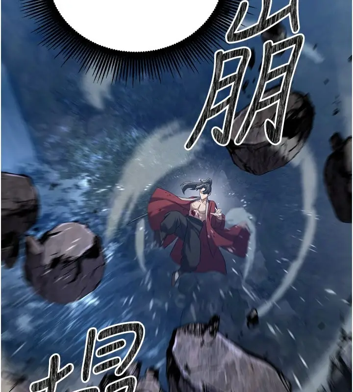 漫画《炼欲:色魔再临》第1话第147张图