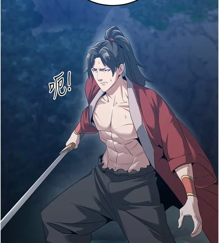漫画《炼欲:色魔再临》第1话第16张图