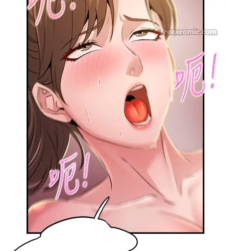 漫画《炼欲:色魔再临》第1话第196张图