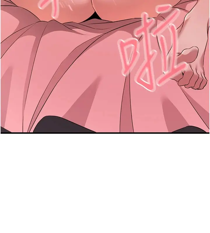 漫画《炼欲:色魔再临》第1话第200张图