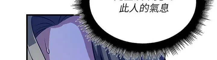 漫画《炼欲:色魔再临》第1话第226张图
