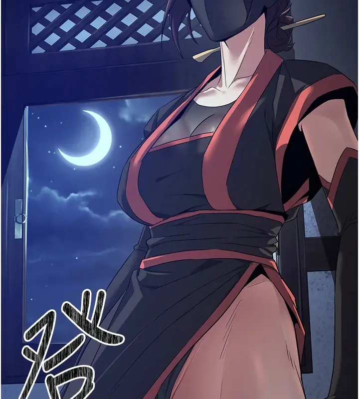 漫画《炼欲:色魔再临》第1话第235张图