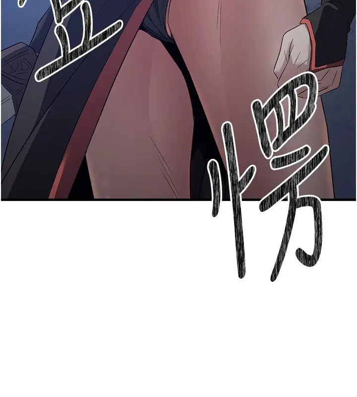 漫画《炼欲:色魔再临》第1话第236张图