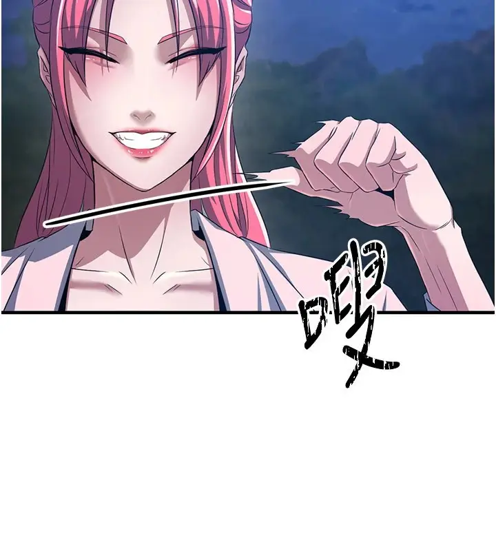 漫画《炼欲:色魔再临》第1话第57张图