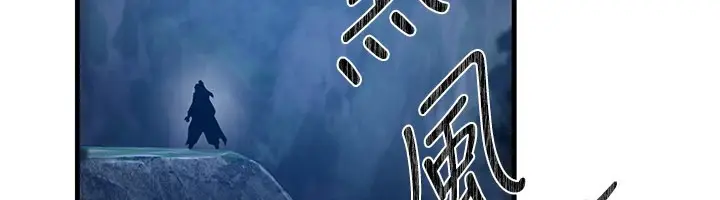 漫画《炼欲:色魔再临》第1话第6张图