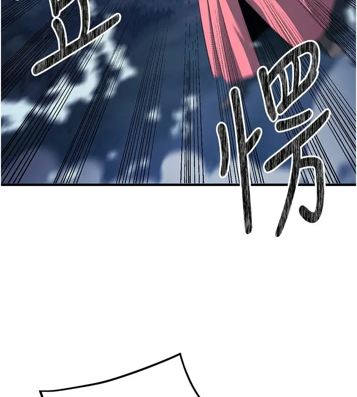 漫画《炼欲:色魔再临》第1话第68张图