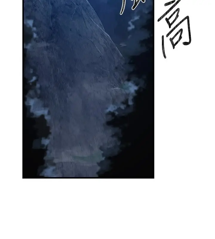 漫画《炼欲:色魔再临》第1话第7张图