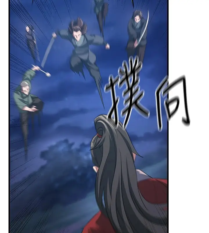 漫画《炼欲:色魔再临》第1话第83张图