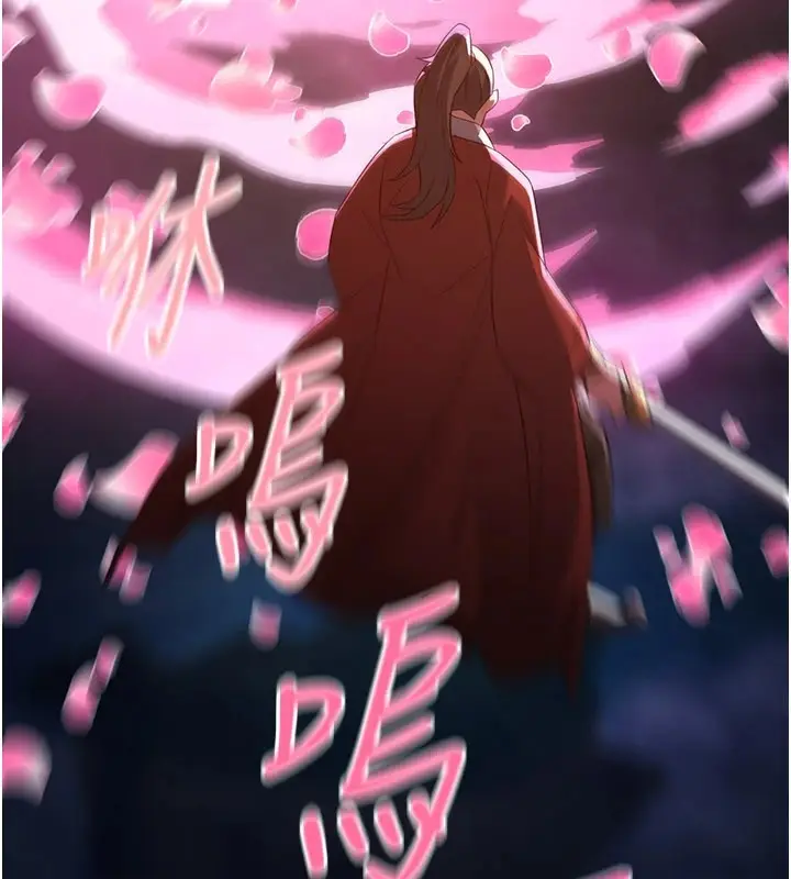 漫画《炼欲:色魔再临》第1话第96张图