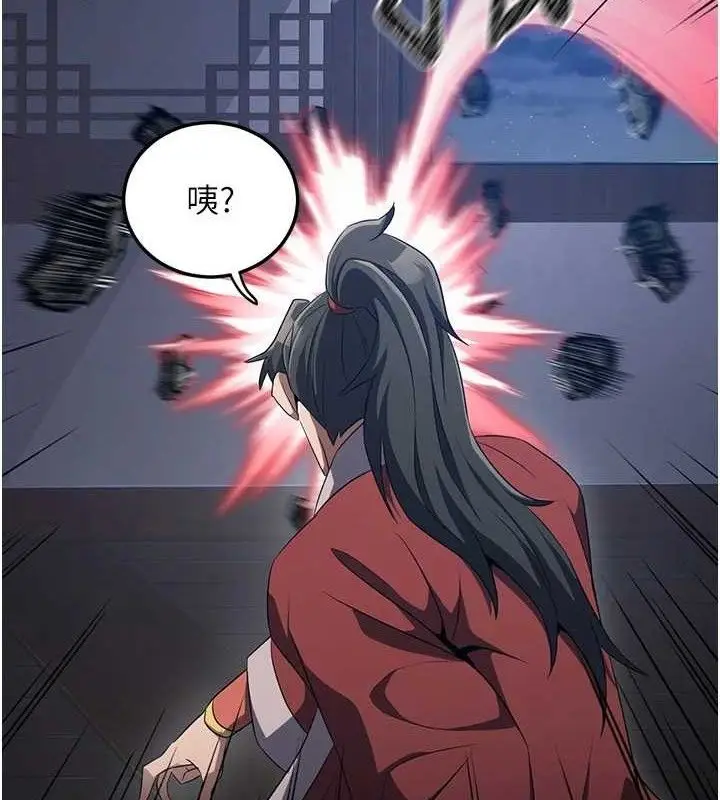 漫画《炼欲:色魔再临》第2话第10张图
