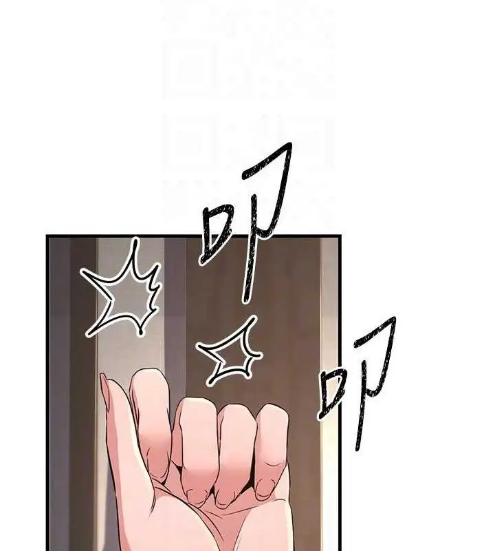 漫画《炼欲:色魔再临》第2话第100张图