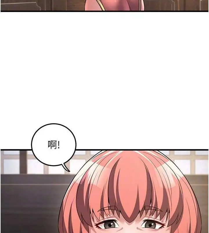 漫画《炼欲:色魔再临》第2话第108张图