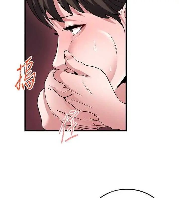 漫画《炼欲:色魔再临》第2话第119张图