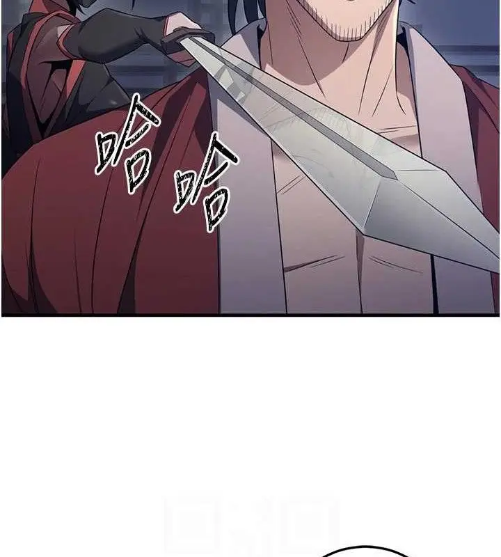 漫画《炼欲:色魔再临》第2话第17张图
