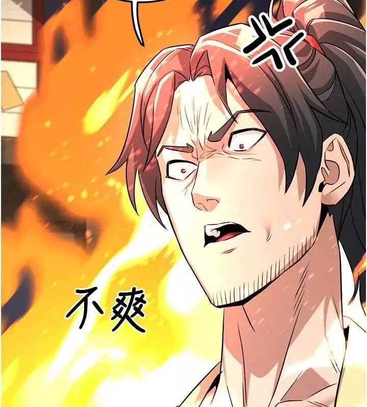 漫画《炼欲:色魔再临》第2话第178张图