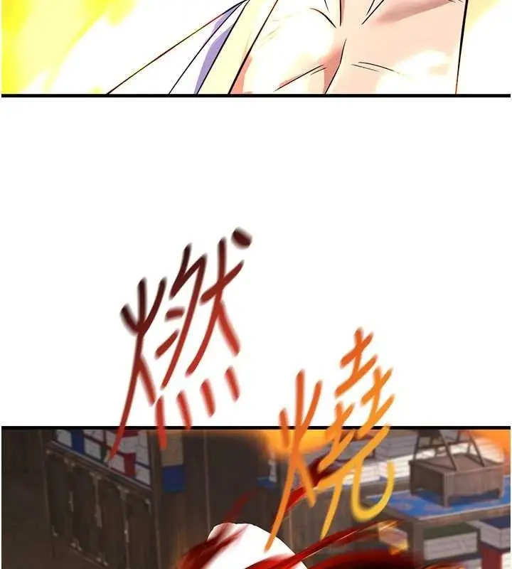 漫画《炼欲:色魔再临》第2话第179张图