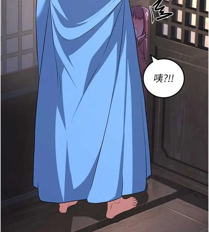 漫画《炼欲:色魔再临》第2话第189张图