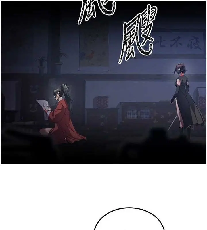 漫画《炼欲:色魔再临》第2话第3张图