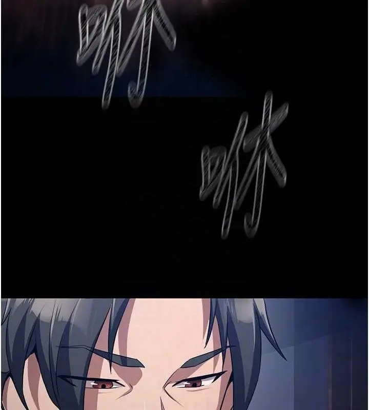 漫画《炼欲:色魔再临》第2话第33张图