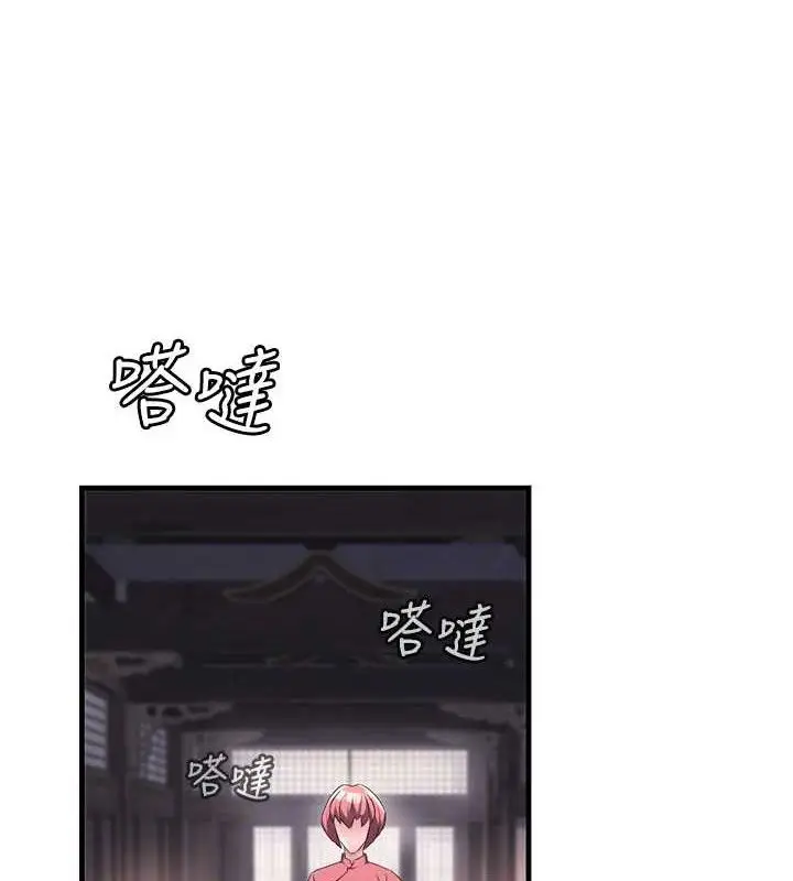 漫画《炼欲:色魔再临》第2话第90张图