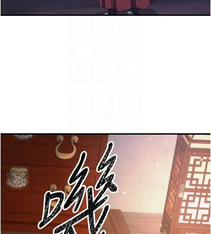 漫画《炼欲:色魔再临》第3话第106张图
