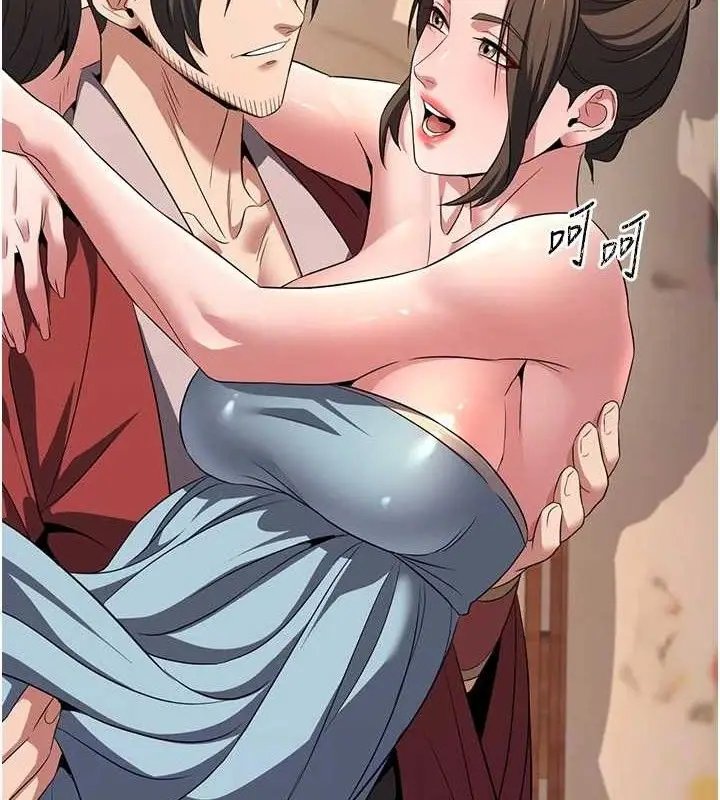 漫画《炼欲:色魔再临》第3话第119张图