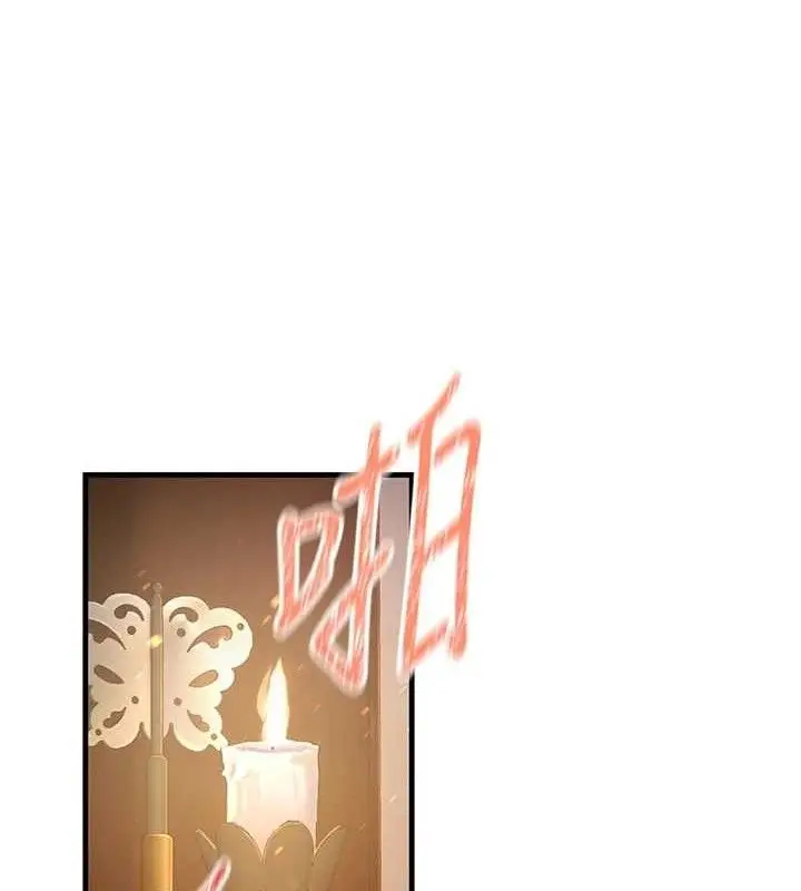 漫画《炼欲:色魔再临》第3话第131张图