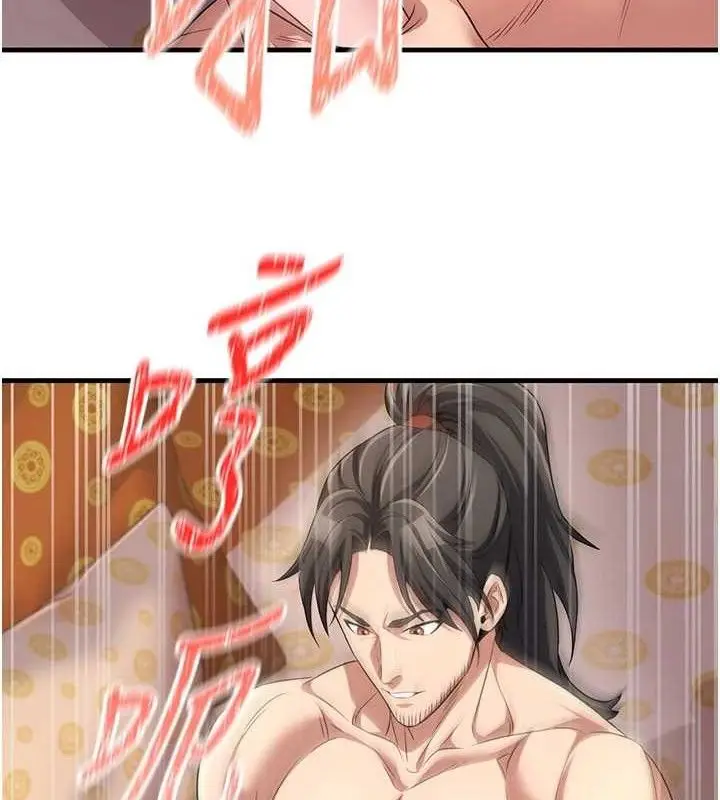 漫画《炼欲:色魔再临》第3话第135张图