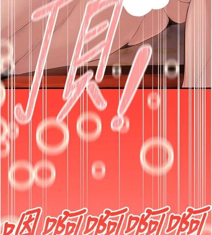 漫画《炼欲:色魔再临》第3话第146张图