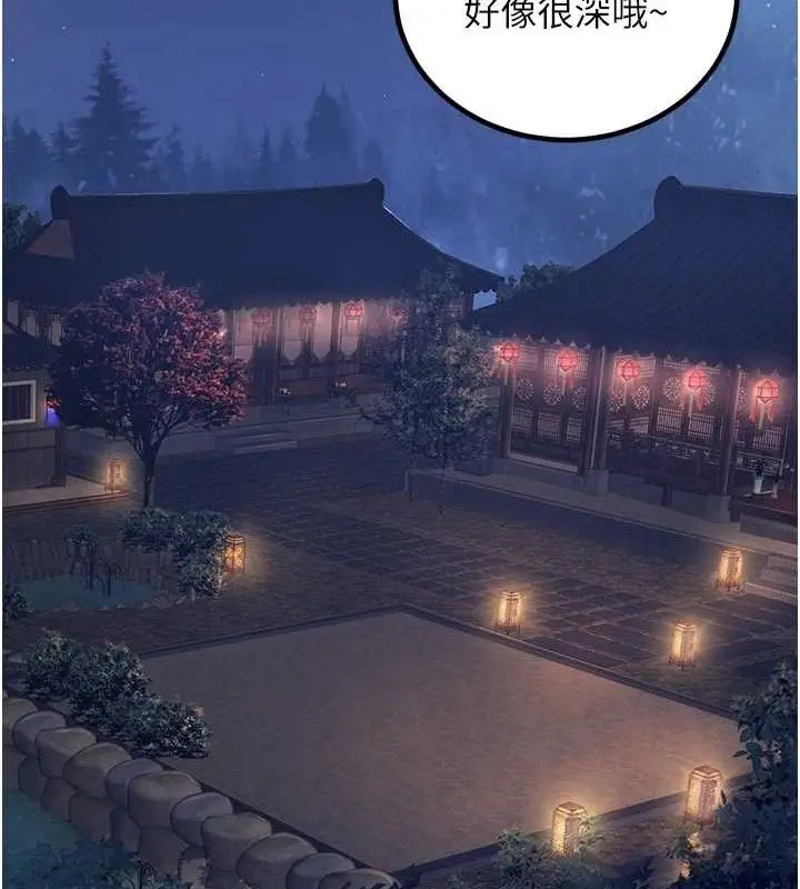 漫画《炼欲:色魔再临》第3话第3张图
