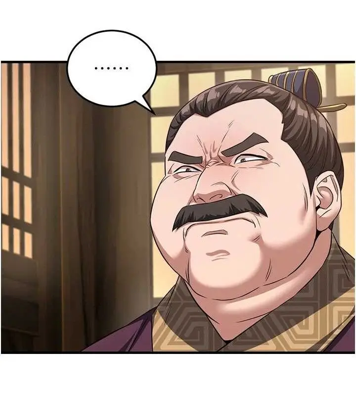 漫画《炼欲:色魔再临》第3话第32张图