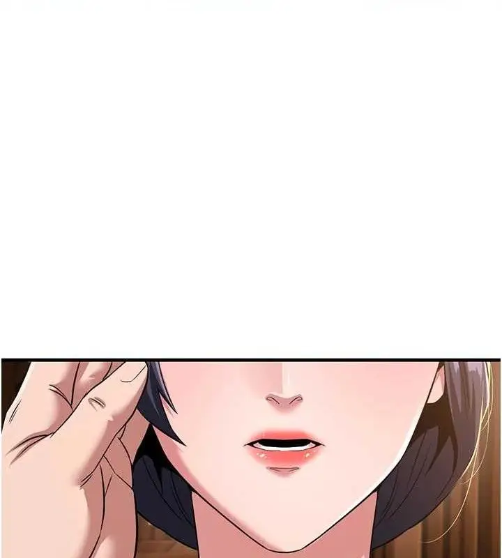 漫画《炼欲:色魔再临》第3话第44张图