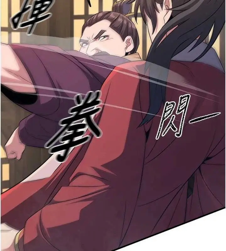 漫画《炼欲:色魔再临》第3话第61张图