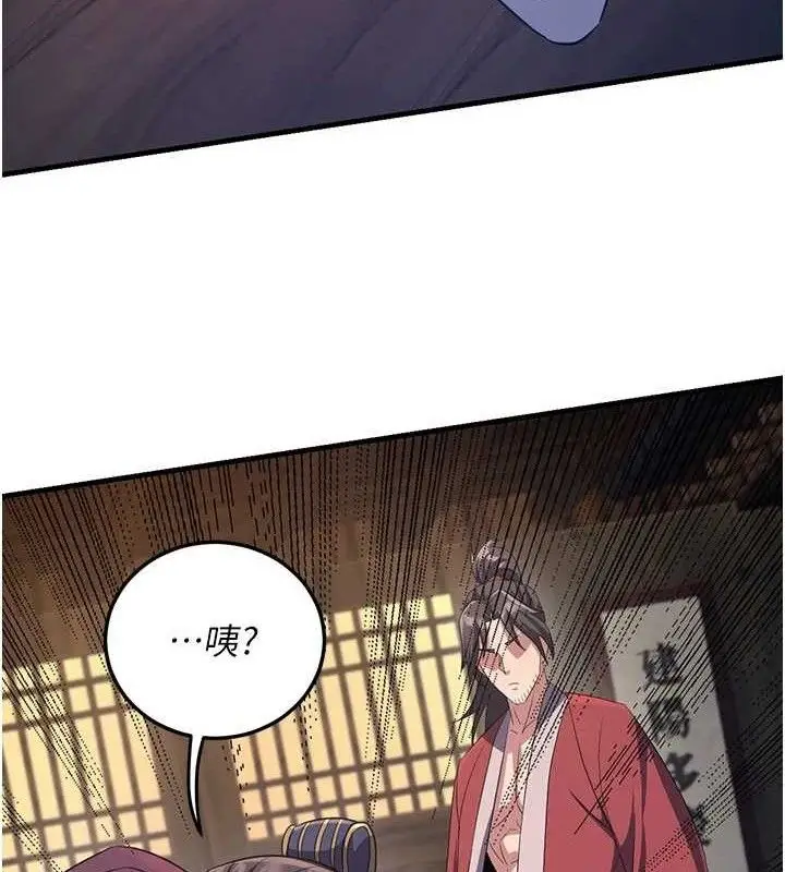 漫画《炼欲:色魔再临》第3话第63张图