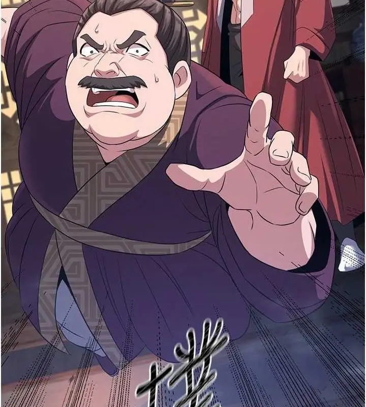 漫画《炼欲:色魔再临》第3话第64张图