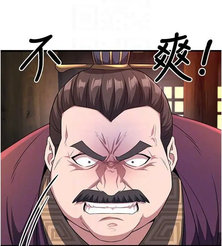 漫画《炼欲:色魔再临》第3话第68张图