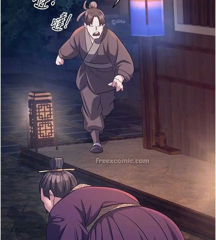 漫画《炼欲:色魔再临》第3话第70张图