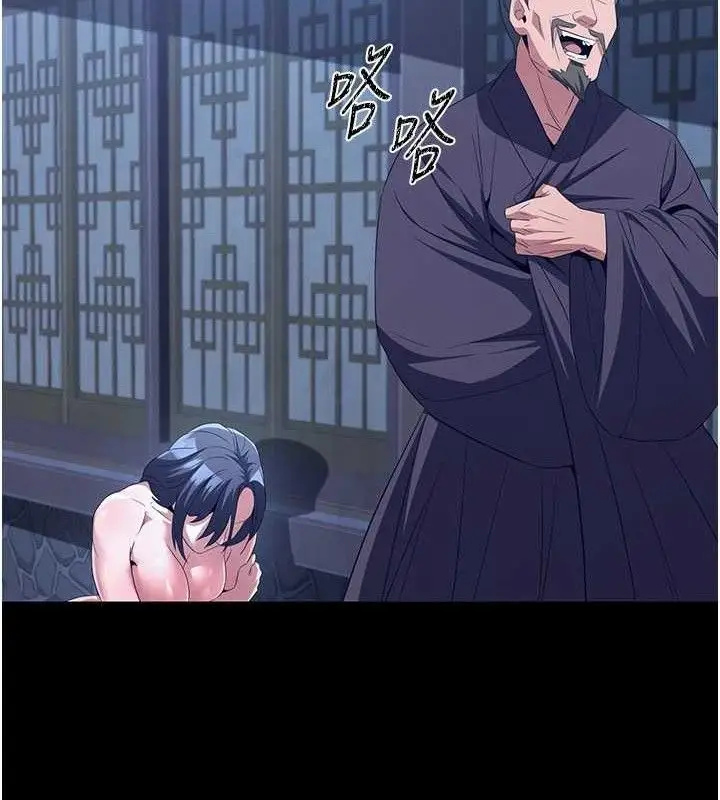 漫画《炼欲:色魔再临》第4话第110张图