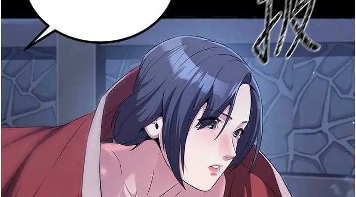 漫画《炼欲:色魔再临》第4话第114张图